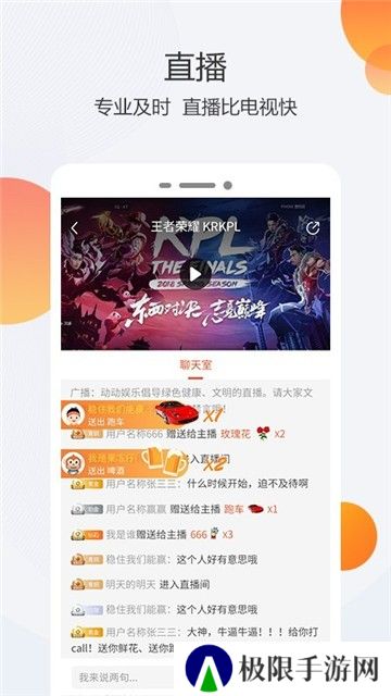 鹏翔影视