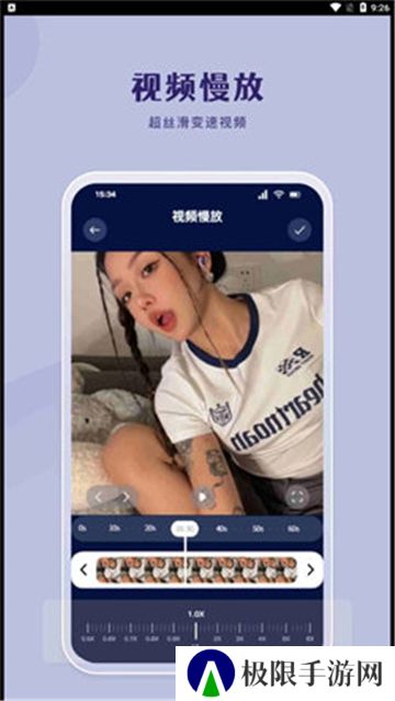 哔嘀视频剪辑