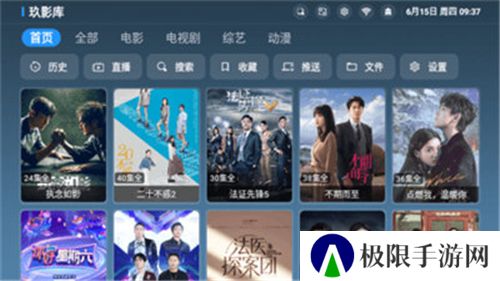 玖影库安卓版