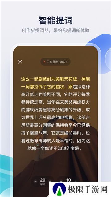 创作猫软件