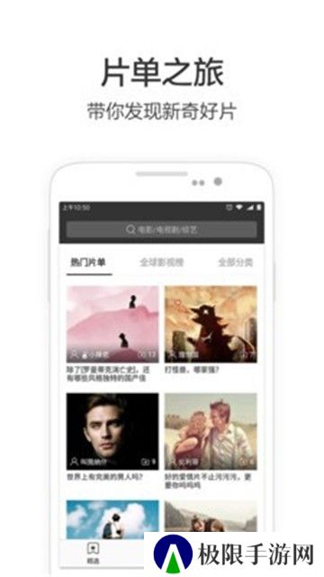 影脉视频