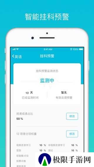 云班课官网