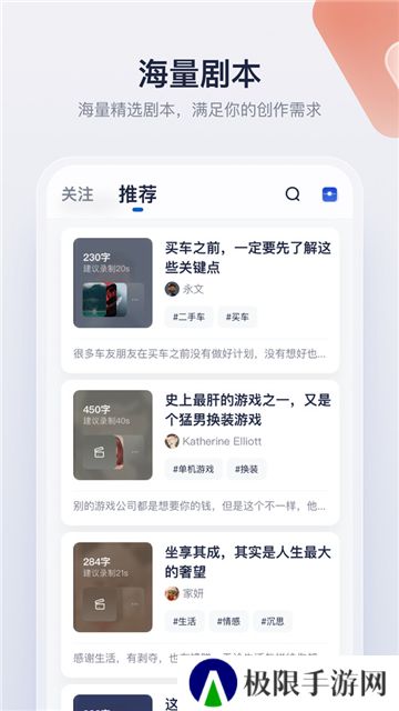 创作猫软件