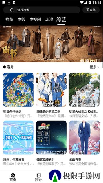 看剧吧