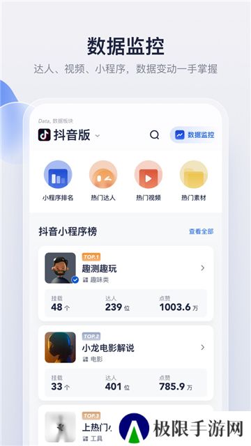 创作猫软件