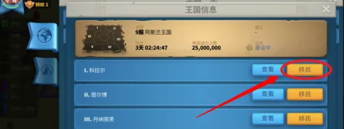 万国觉醒挂机版