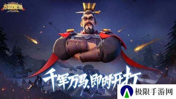 万国觉醒挂机脚本辅助下载