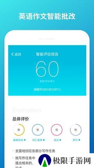 云班课官网