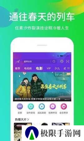蘑菇影视特别版安装