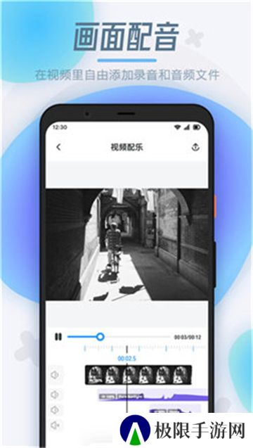 拾月录屏制作