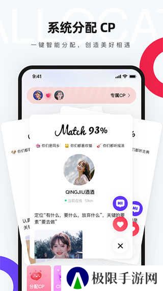 红蓝CP官方版