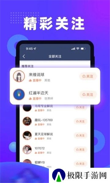 趣玩体育