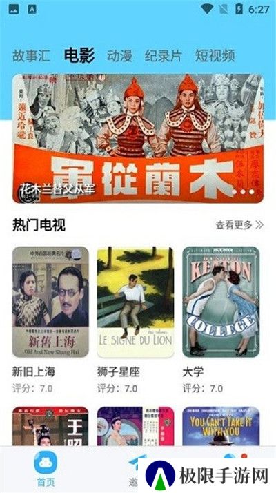 河马视频2024年最新版