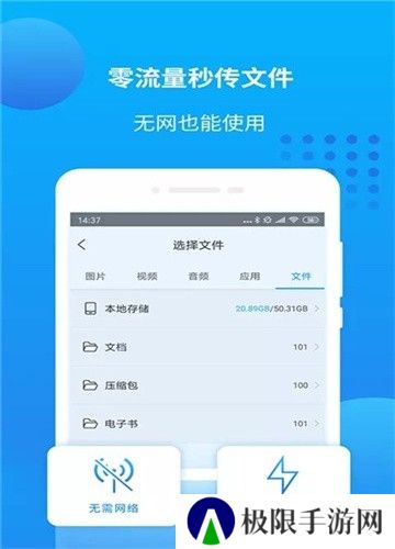 尖叫视频轻量版
