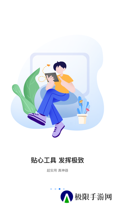 八爪鱼遥控器手机版