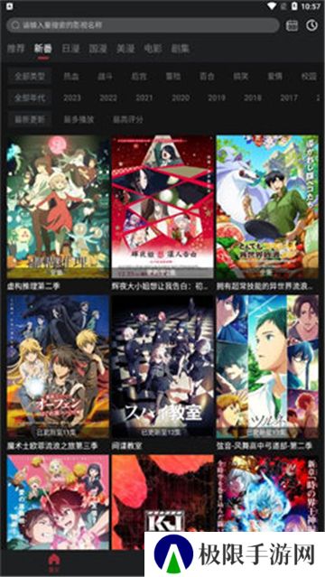 喵次元新版2024