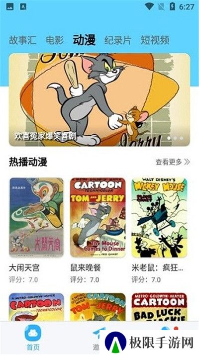 河马视频2024年最新版