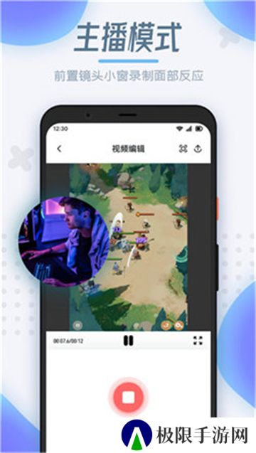 拾月录屏制作
