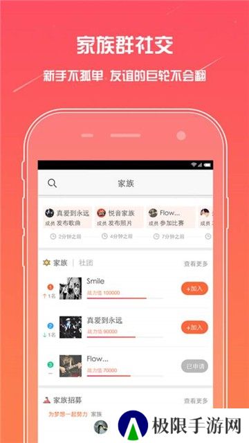麦唱