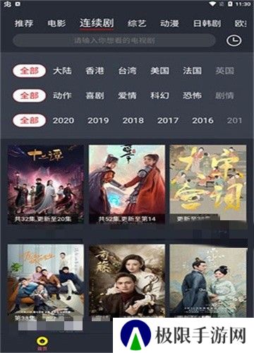 看剧吧资源