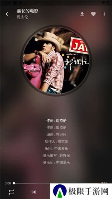 zpod音乐播放器