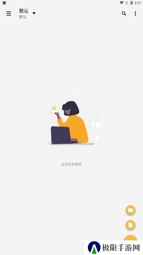 喵滴app