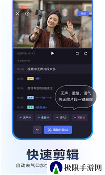 度加创作工具