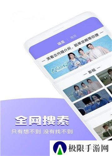 尖叫视频轻量版