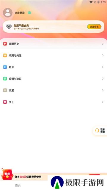 抖短剧