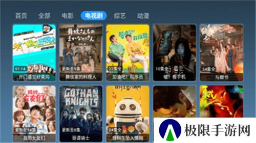玖影库安卓版