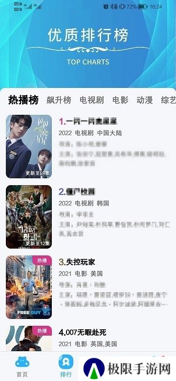 河马视频2022