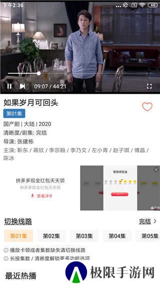影视猫下载手机版