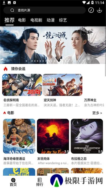 看剧吧