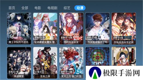 玖影库安卓版