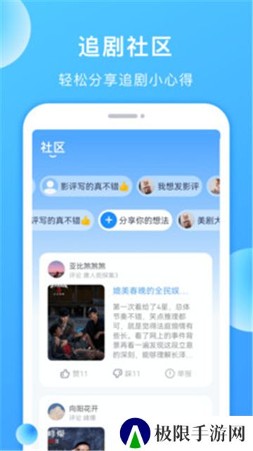 多多美剧视频