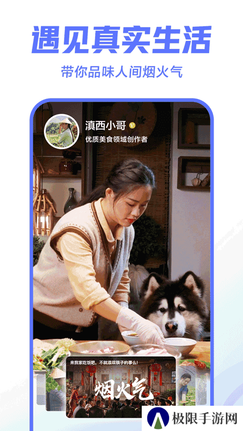 西瓜视频无广告版