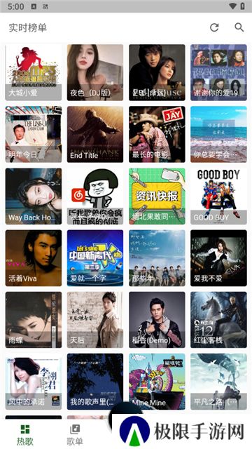 zpod音乐播放器