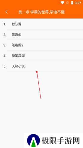 顶点小说11