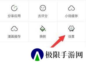 顶点小说免费无弹窗版