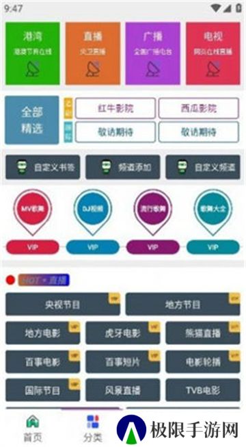 酷盒工具箱