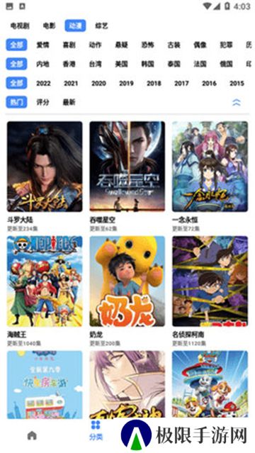 轻简视频去广告