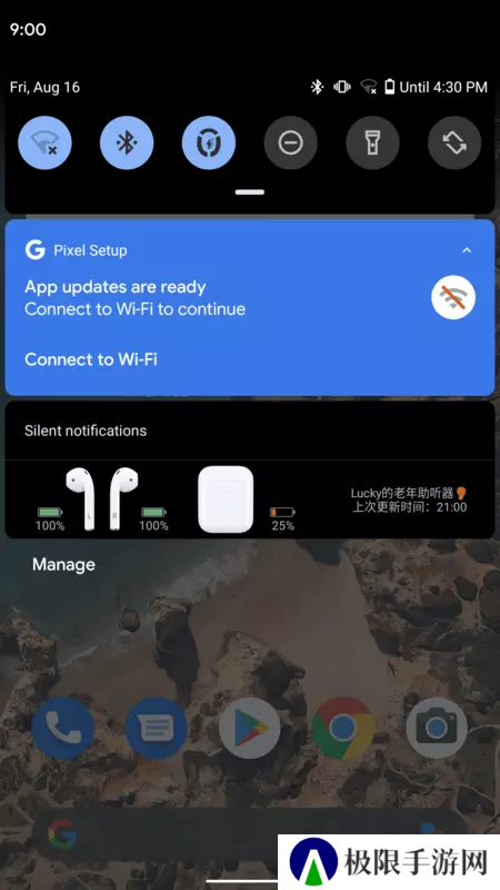 蓝牙耳机助手app