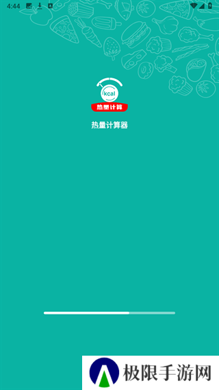 热量计算器去广告
