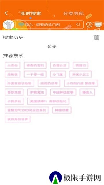 樱花动漫高清播放