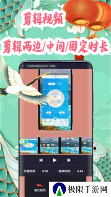 超级视频剪辑器