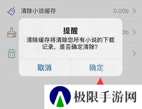 顶点小说免费无弹窗版