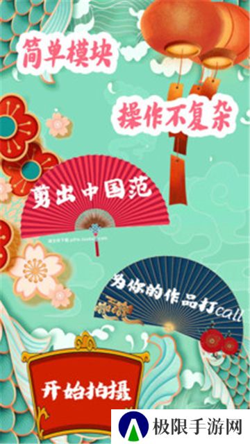超级视频剪辑器