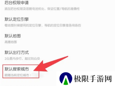 白马地图