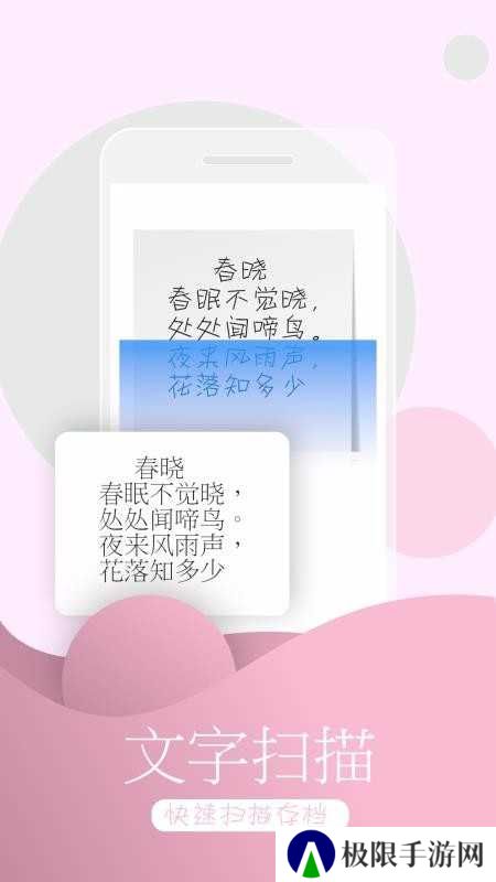 万能拍照识物app