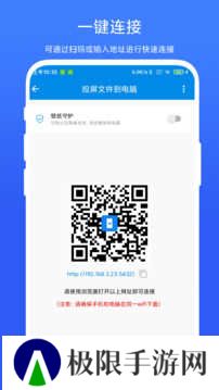简单投屏app